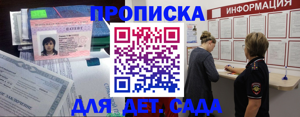 временная регистрация госуслуги в Усть-Куте