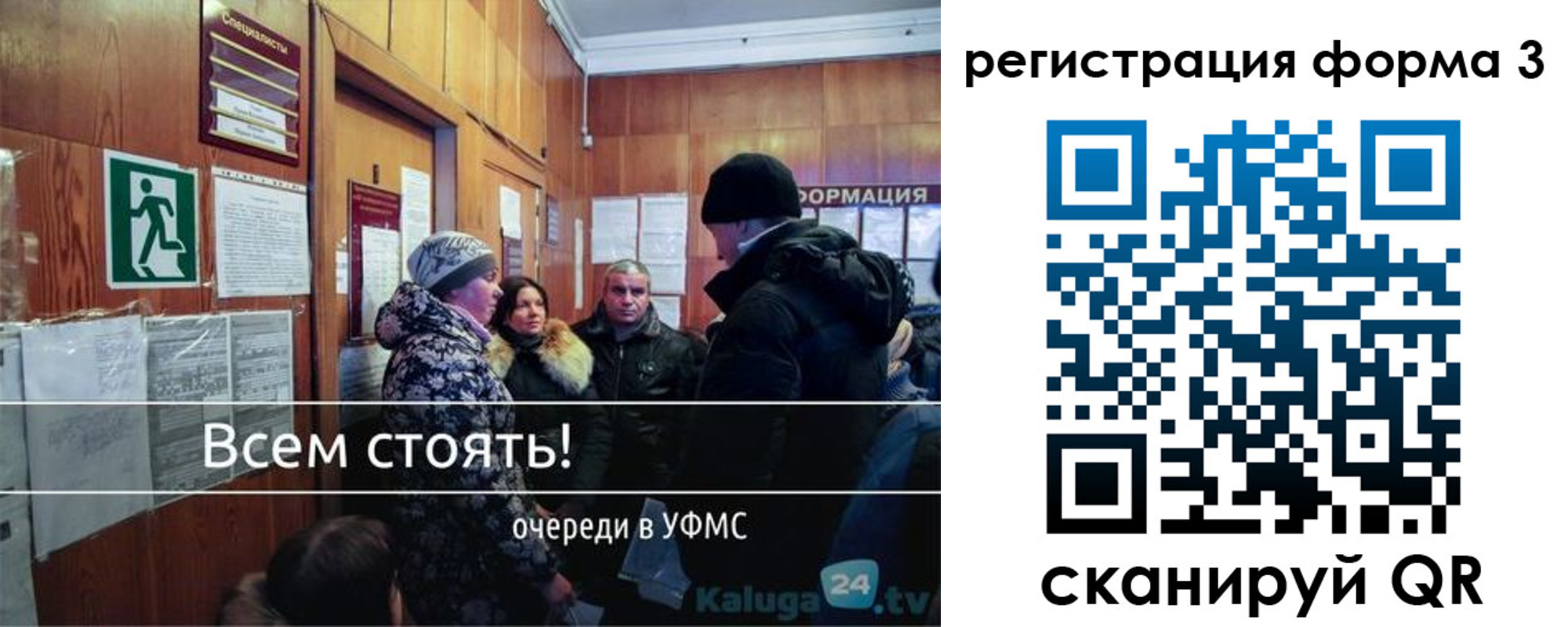 временная регистрация госуслуги в Усть-Куте