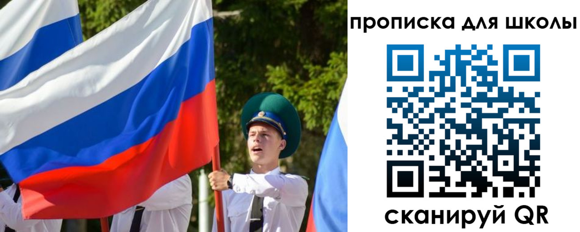 временная регистрация надежно в Усть-Куте