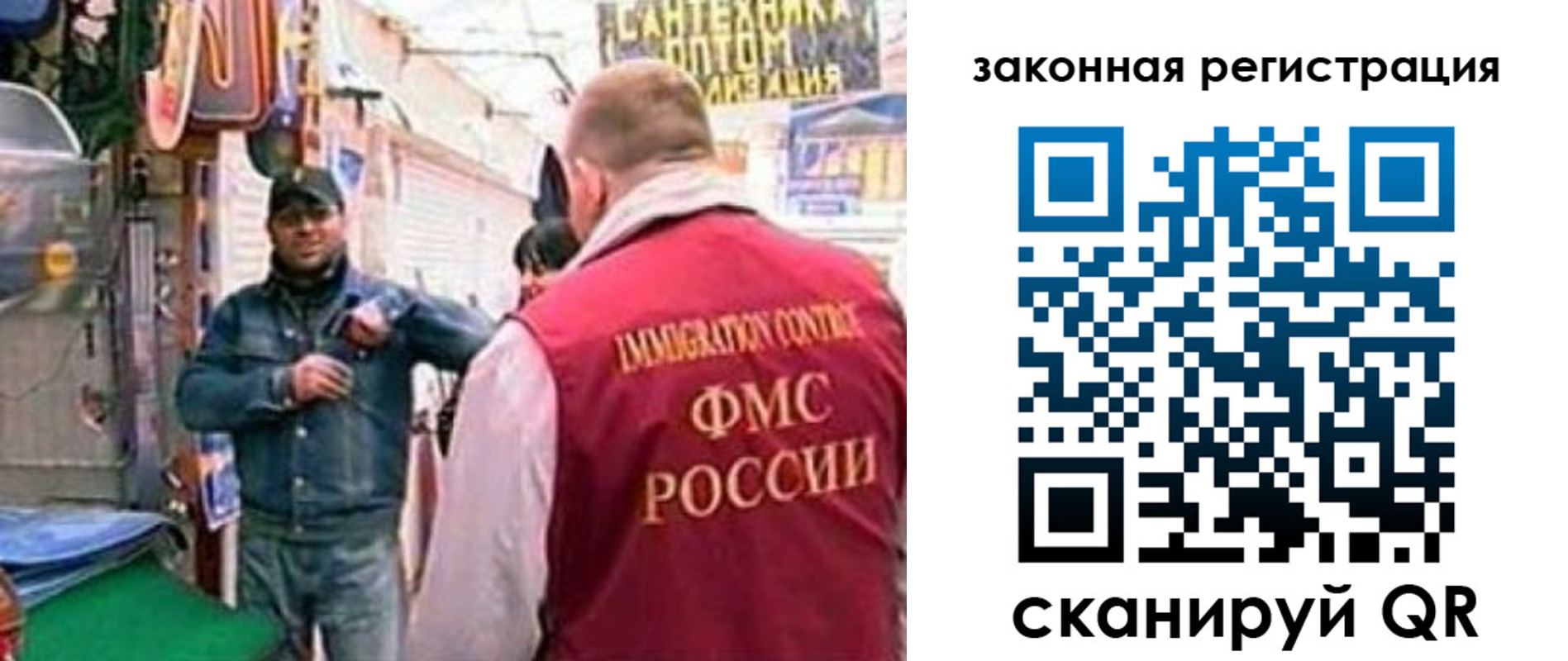 купить прописку в Усть-Куте