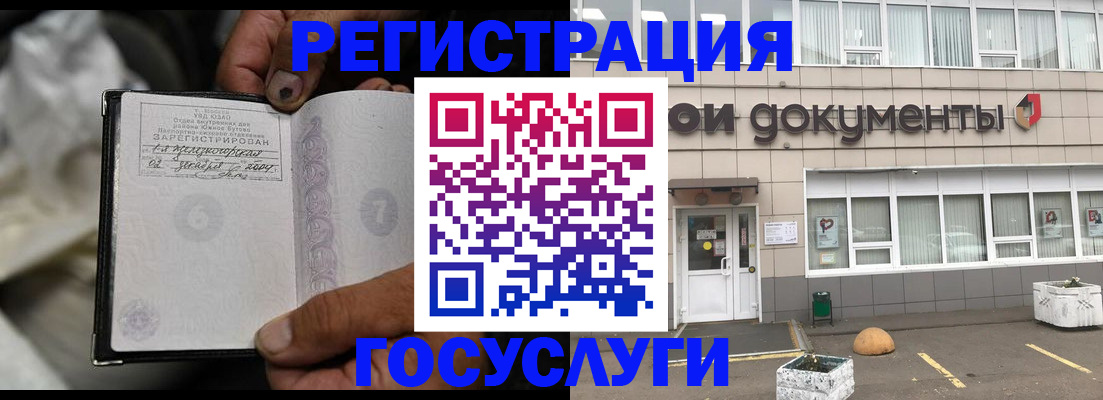 где прописаться в Усть-Куте