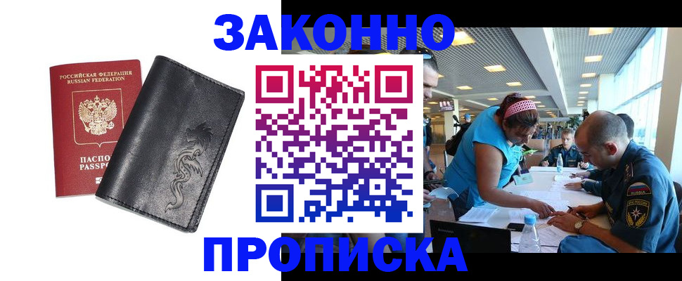 временная регистрация госуслуги в Усть-Куте